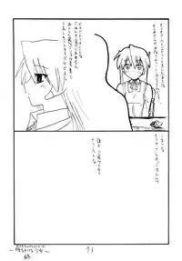 (C74) [King Revolver (Kikuta Kouji)] Copy bon Soushuuhen Fukanzen 2 (Various)