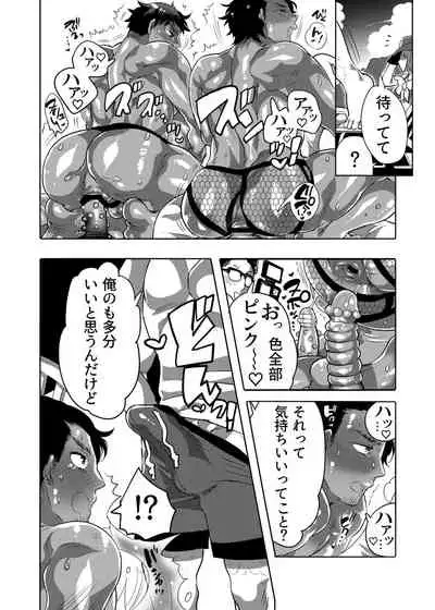 [HONEY QP (Inochi Wazuka)] Ana Mise Model-kun Guerrilla Satsueichuu