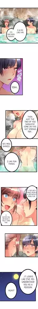 What She Fell On Was the Tip of My Dick