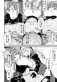 [Anthology] Seigi no Heroine Kangoku File Vol. 14 [Digital]