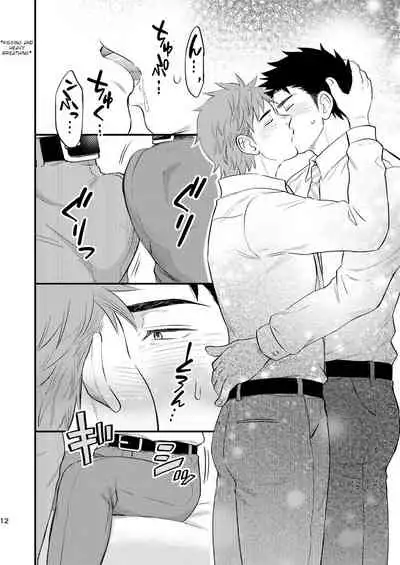 Kachou no Hajimete, Itadakimasu | Taking the Chief's First