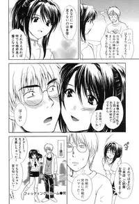 [Hanamura Torirou] Yokubou Library