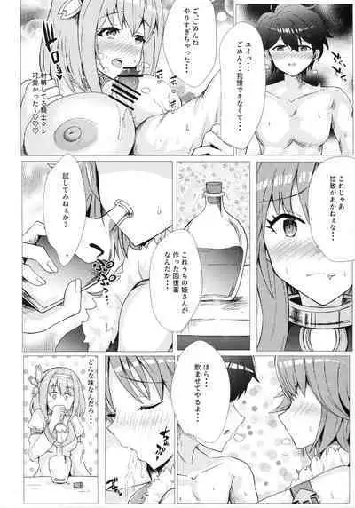 Estrus or love!? Sweet exchange