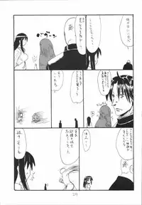 (SC37) [King Revolver (Kikuta Kouji)] Bazett-tan no Ohanashi (Fate/hollow ataraxia)