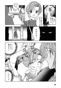 [U-Jin] Kanojo no Inbou 2 - Conspiracy 2