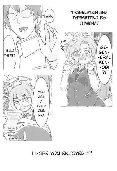 Gochuumon wa Aniki desu ka?