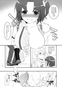 (COMITIA100) [Digital Lover (Nakajima Yuka)] Seifuku Rakuen 31 Preview Version