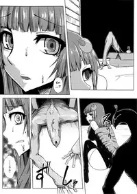 [Ishimuraya (Ishimura)] Matowaritsuki (Touhou Project) [English] [Doujins.com] [Digital]