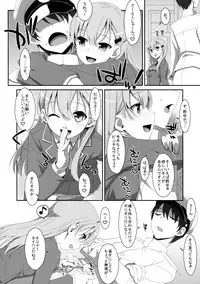 (C85) [TIES (Takei Ooki)] Dame Otoko Seizou Recipe (Kantai Collection -KanColle-)