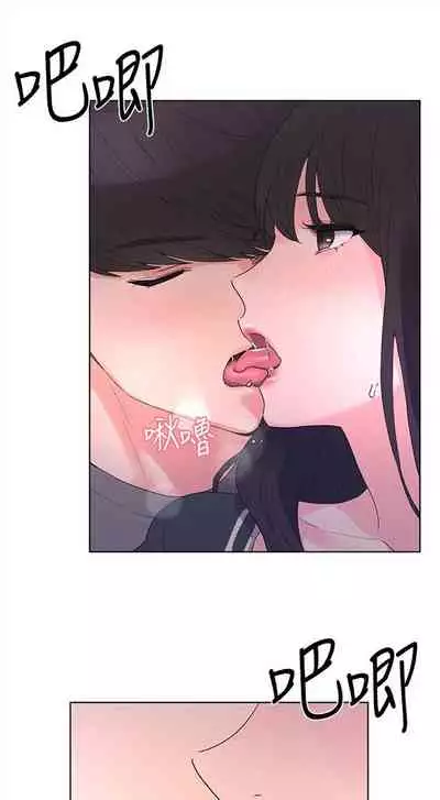 [週五] [夜行星 & 柚子] 重考生 1-67 官方中文（連載中）