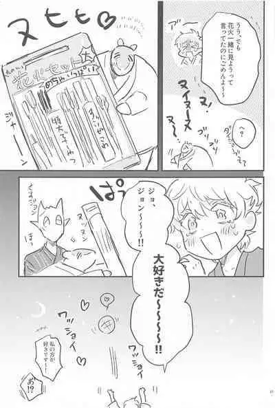 Haaaaappy Summer Vacation