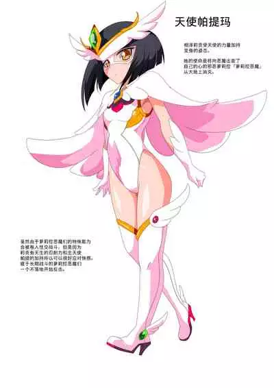 [ワラビモチー] 萝莉女英雄 短篇汉化 [星月汉化]