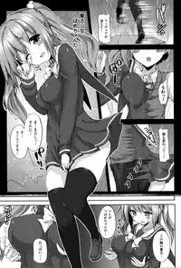 [Mokufuu] Ecstasy Holic