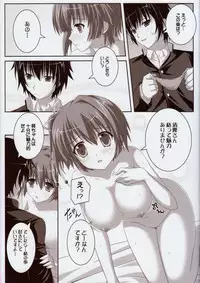 (COMIC1☆7) [KOJI2 (Tsuda Akira)] SUGAR MAGIC (Da Capo)