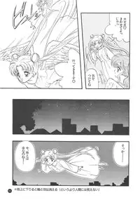 [Sailor Q2] Sailor Q2 Fuckin' Works (Sailormoon)