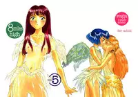[Wougiya] 8 miles high Vol.5