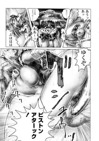 [Neo Gentle] Splady Casty