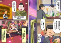 [Naya] Shemale no Kuni no Alice no Bouken | 人妖之国的爱丽丝的冒险 [Chinese] [有条色狼汉化]