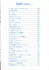 [Kurosaki Haiji] Ash