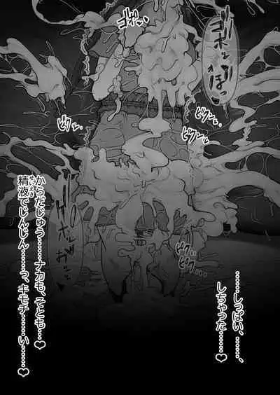 Mini Neko-kei Coodere Ko no Dekkai Bou Shoushitsu Magic