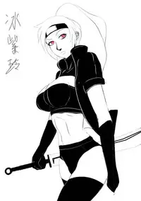 [Cavalry] FSG-RQ : Doris VS 冰紫玲