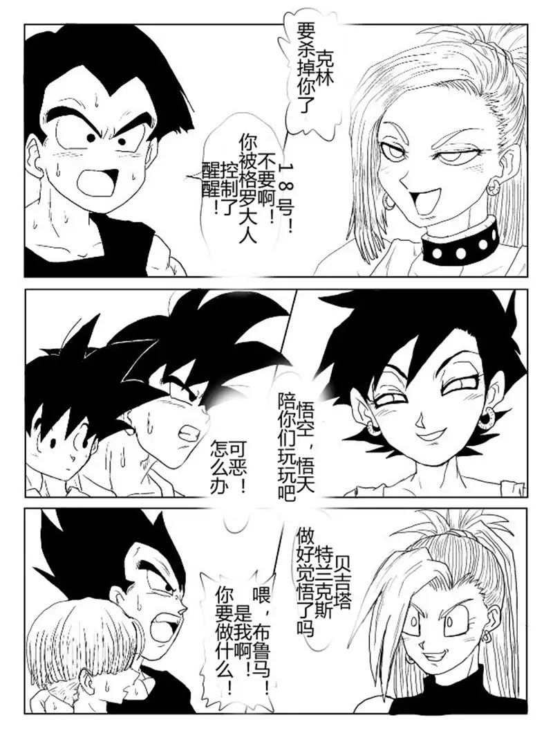 Sennou Kyouikushitsu ~Soushuuhen Vol. 01~