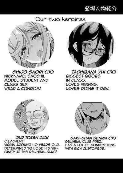 JC DeliHeal | Schoolgirl Prostitution