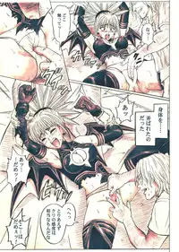 [Cyclone (Izumi, Reizei)] Rogue Spear 5 Download edition (Shadow Lady) [Digital]