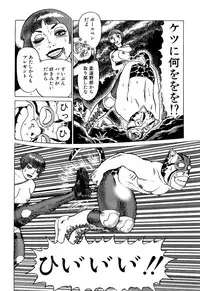 [Yamamoto Atsuji] Ammo Vol 3 [Digital]