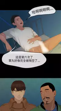 [JK&珠亞] First love 初恋情结 Ch.1~4 [Chinese]中文