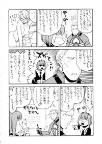 (C63) [Kacchuu Musume (Various)] Sanagi Hakusho (Various)