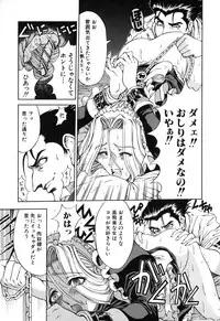 [Sena Youtarou] JOKER