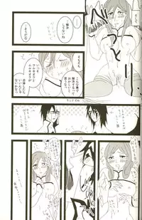 [ Hiyos & Mar/e] 3p [bleach]