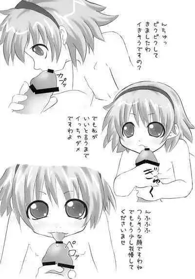 Hinamisawa Kyouransai