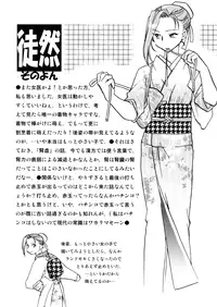 [Okano Ahiru] Hanasake! Otome Private Tutoring School vol 2 [English] {EHCove}