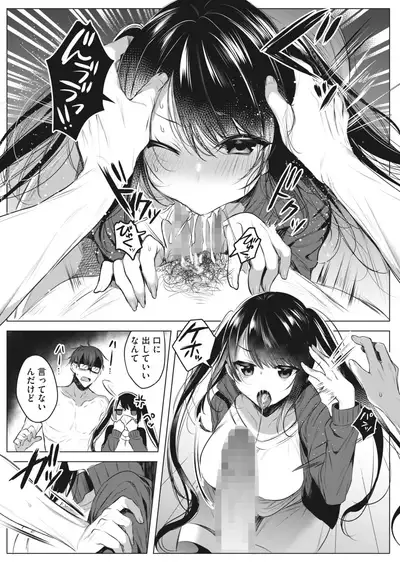 COMIC HOTMILK 2022-06 [Digital]