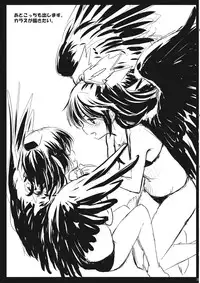 (Reitaisai 13) [Animal Passion (Yude Pea)] OnaMomi (Touhou Project)