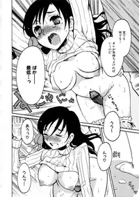 [Anthology] MOMOPAN 2 [KneeSo Mamire]