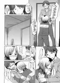 [Bosshi] Momojiri Joshi