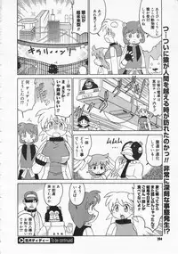 Comic Megastore 2001-06