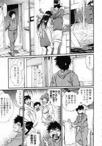 [Manabe Jouji] Kaseifu wa Mama 2 - My Housekeeper is My Stepmother 2