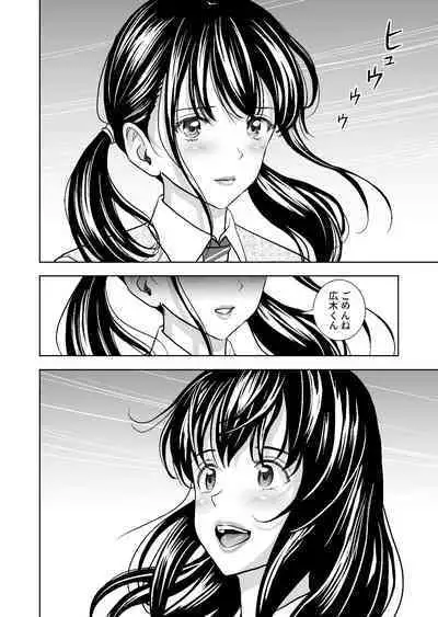 Haru Kurabe Soushuuhen~