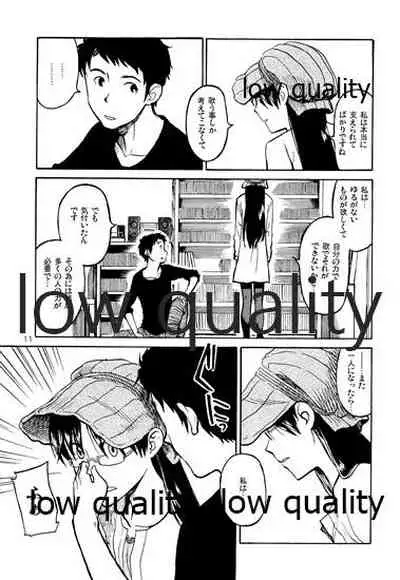 Chihaya to Iru Fuukei 2