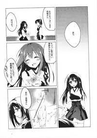 (C87) [FRAC (Motomiya Mitsuki)] Shimo no Hanatatsu (Kantai Collection -KanColle-)