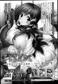 COMIC Unreal 2013-06 Vol. 43