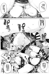 [Marui Maru] Cherry＆GAL’s↑↑ [Chinese]