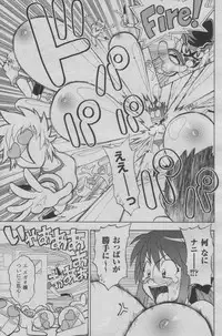 Hyperspace Battleship "The Kiraboshiegao"