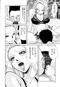 [Iio Tetsuaki] Rakuin