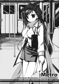 [D.N.A.Lab] Classic Ori Hon Sairoku + Alpha 2003~2004 (Various)