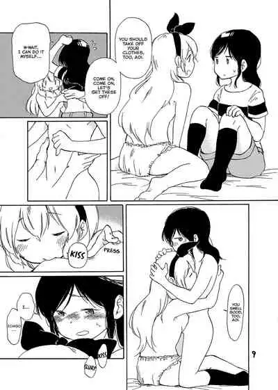 Ame nanode | Since it's raining